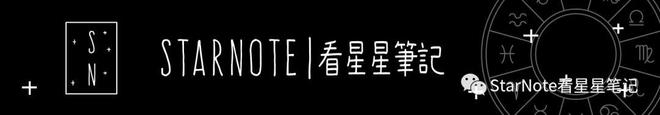 星运篇｜10月月运：狮子座、处女座、天秤座