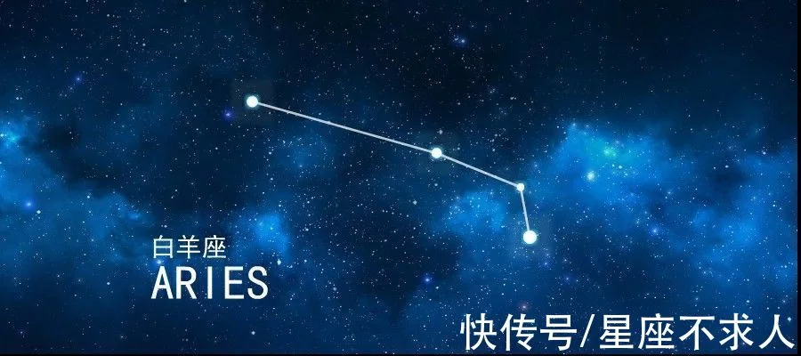 12星座4月份整体运势分析