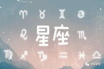 星座是按阳历还是阴历？