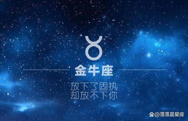 这三个星座虽然外表温柔，但内心里面却非常的有心机