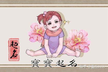 2022年女孩取名大全吉利美满的好名字