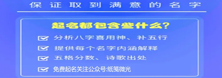 女孩名字洋气有涵养诗经带解释推荐