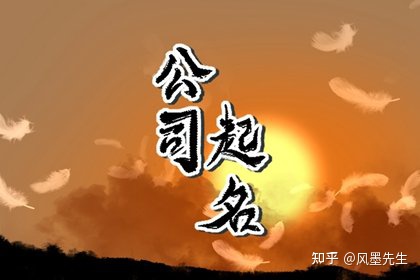 建筑公司名字起名大全2022最新取名集锦