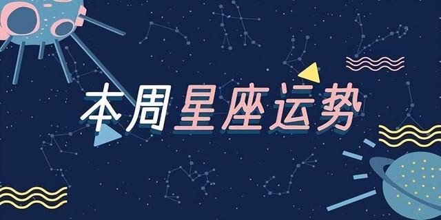 他们说，相信星座的都是又蠢又懒的人