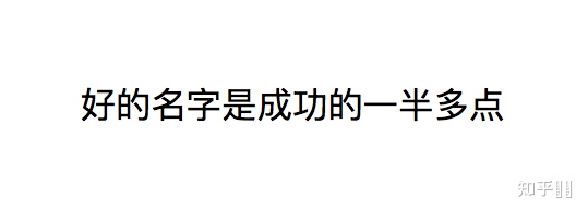 餐饮行业起什么名字合适？