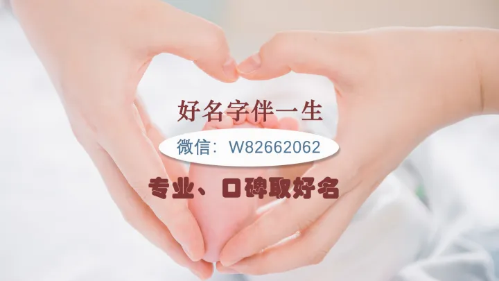 2022土字旁女孩名字大全集2022土字旁的女孩名字好听