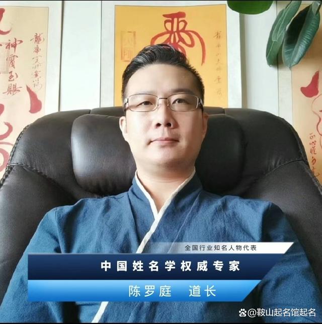 佛山起名馆：易经起名阴阳五行归类