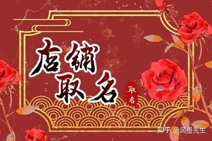 网红创意小吃店名字主营产品现其中