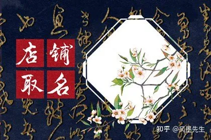 高档的奶茶店铺取名有创意的名称推荐