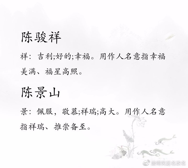 陈姓男宝宝取名，时尚寓意好的陈姓男孩名字