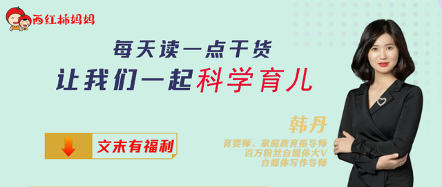 “父姓+母姓”给娃取名虽比较新颖，但存在的问题也是需要正视的