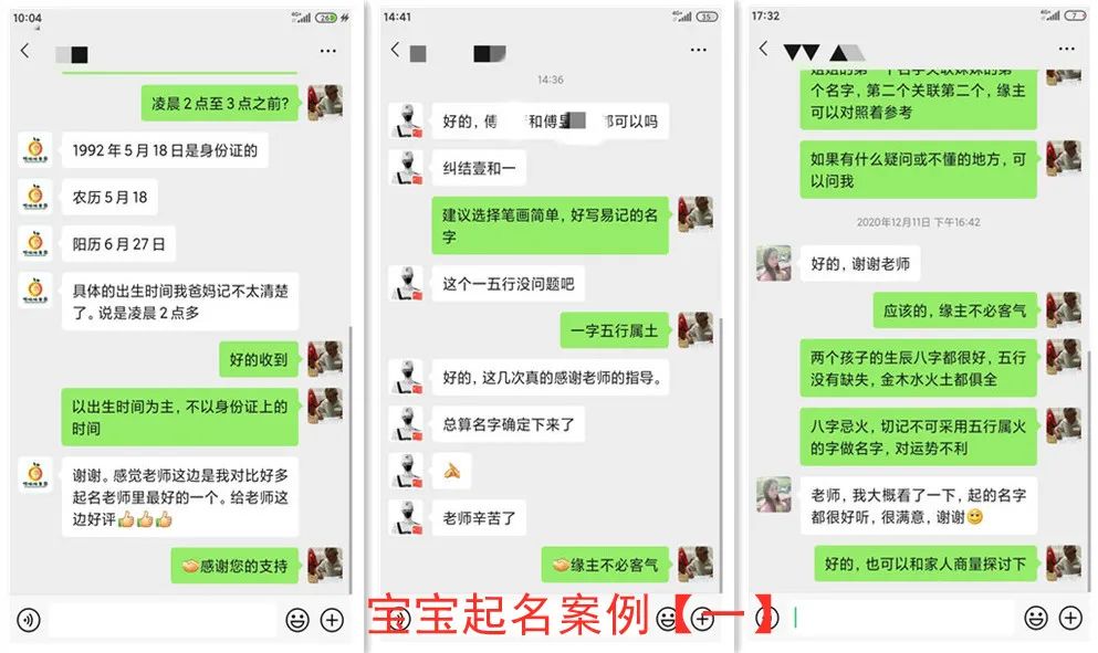 孩子起名软件哪个好免费(小男孩名大全：10个英姿勃勃的诗经男宝宝名，冷门且好听)