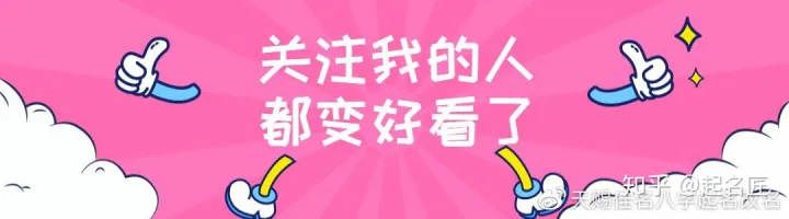 宝宝起名取名：吴姓霸气好听的男孩名字大全精选