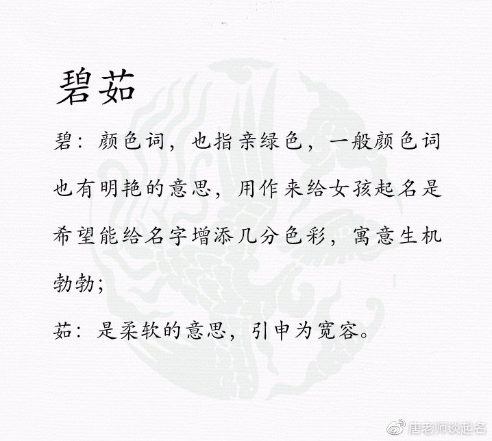 给2019年出生的猪宝宝取名、简单大气的女孩名字