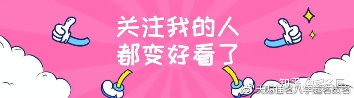 宝宝起名取名：吴姓气宇轩昂好听大气的男孩名字精选