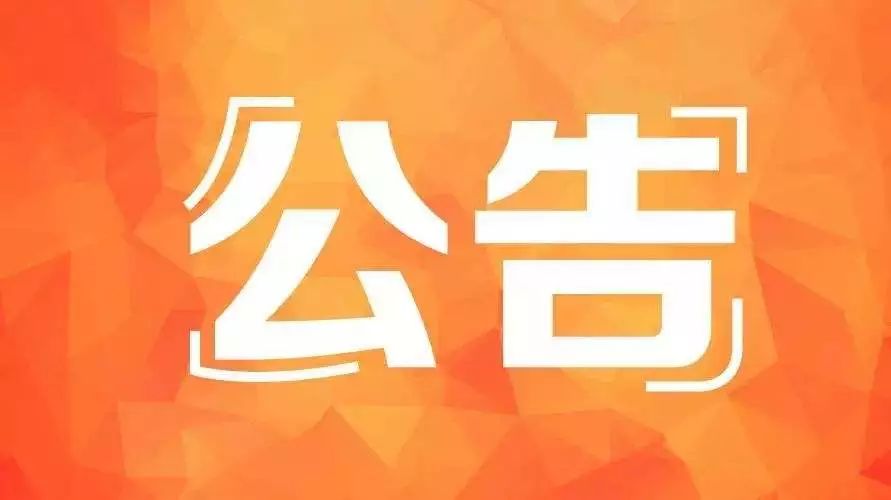 多家pos公司关闭pos自选商户！银联新政威力大！2019，就两个字：挺住，三个字：活下来，四个字：稳住阵脚。