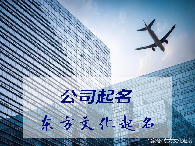 适合做商贸公司的名字