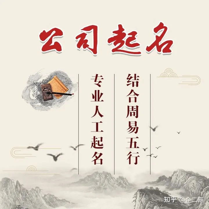 游戏公司起名字大全免费