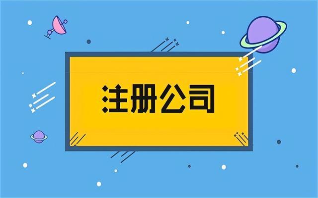 机械租赁公司办理流程及费用