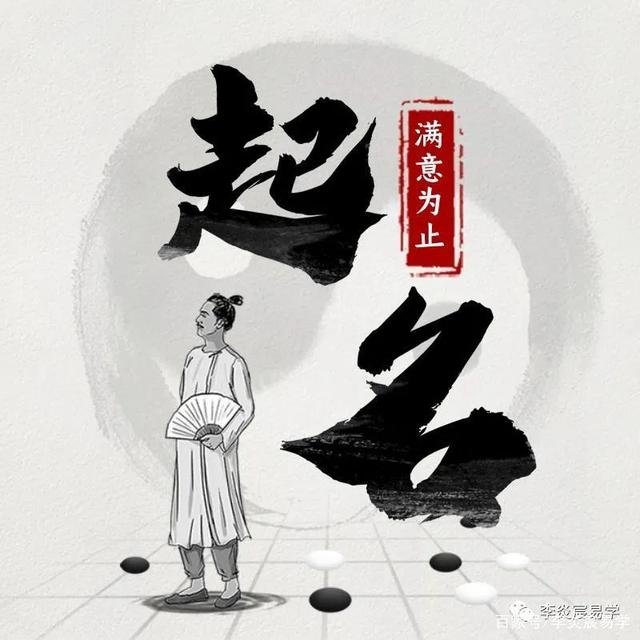 姓名学——起名用字之汉字五行属性