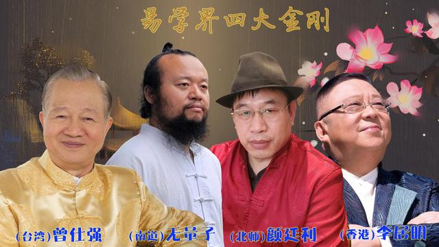 起名大师专家，宝宝起名大师，周易取名大师中国起名大师排行榜