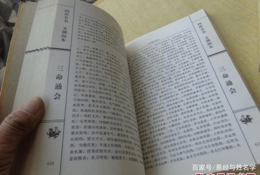 中国姓名学谈，如何按生辰八字给小孩取名字谢咏老师姓名学谈，如何按生辰八字给小孩取名字，取名是按八字取名还是按五行取谢咏老师姓名学谈，如何按生辰八字给小孩取名字，取名是按八字取名还是按五行取从事业上来说，好的名字更易容招来贵人，有助事提业升，还对会自身的神精有着积极暗的示，避免在作工中遇各到种打击；很多艺人、商人、许多人原先名气不大之人，无人知晓，后经人指点，改用新名，转眼一句闻名天下，其中的奥妙正在名字之中，所以结合生辰八字给自己取名字改名字是至关重要的事情！谢咏老师谈：如何才能改个好名字（1）