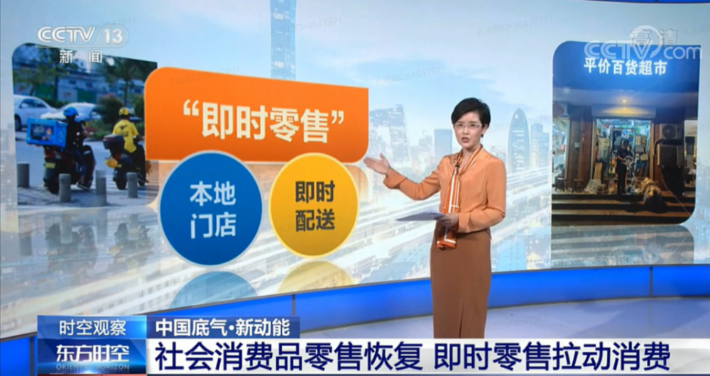 重庆消费复苏的小微样本：小超市单月营业额超70万，便利店“即时零售”订单同比增加40%