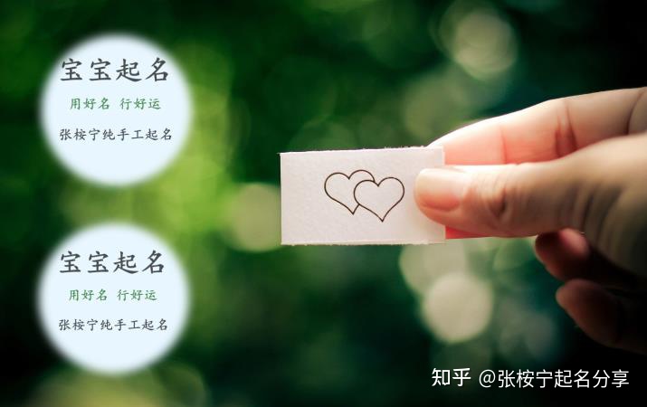 2022年婴儿起名大全100分以上的婴儿名字